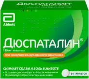 Дюспаталин Таблетки п/о 135мг №50 в СПБ (Санкт-Петербурге) от ЛекОптТорг Аптека №152