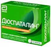 Дюспаталин Таблетки п/о 135мг №50 от ВетПром Ад