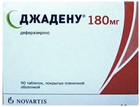 Джадену Таблетки п/о 180мг №90 произодства Новартис Фарма