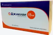 Джакави Таблетки 15мг №56 от Не определен