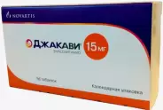 Джакави Таблетки 15мг №56 от Капсула