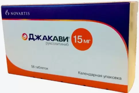 Джакави Таблетки 15мг №56 произодства Новартис Фарма