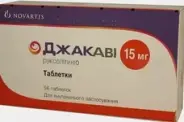 Джакави Таблетки 15мг №56 от Аптека ру Кунцево