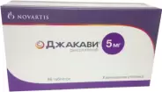 Джакави Таблетки 5мг №56 от Аптека ру Кунцево