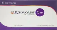 Джакави Таблетки 5мг №56 от Аптека в Котельниках