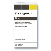 Джардинс Таблетки 10мг №10 от Берингер Ингельхайм