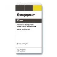 Джардинс Таблетки 25мг №30