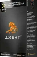 Джент Спрей 12.5мг/доза 32доз 5мл от ЗДОРОВ ру Славянский б-р