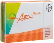 Джес плюс Таблетки 3мг+0.02мг+0.451мг №84 от ЗДОРОВ ру Славянский б-р