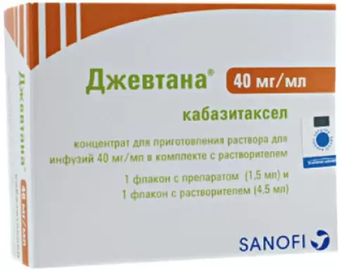 Джевтана Флакон 40мг/мл 1.5мл произодства Санофи