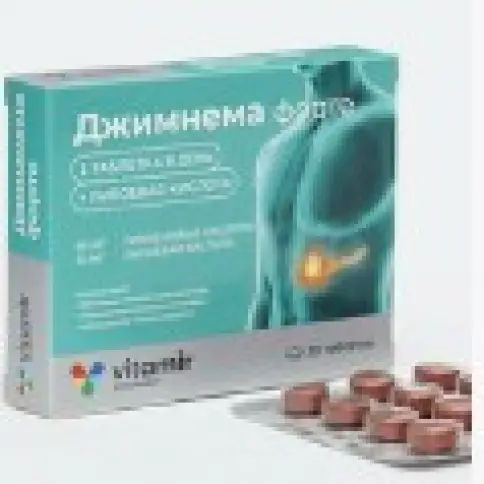 Джимнема форте Vitamir (Витамир) Таблетки п/о 600мг №30 произодства Квадрат С