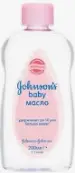 Джонсонс Бэби Масло массажное детское Флакон 200мл от Не определен