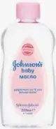 Джонсонс Бэби Масло массажное детское