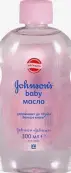 Джонсонс Бэби Масло массажное детское Флакон 300мл от Джонсон и Джонсон