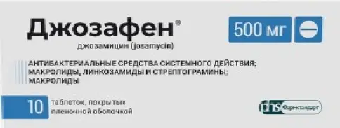 Джозафен