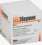 Эбермин