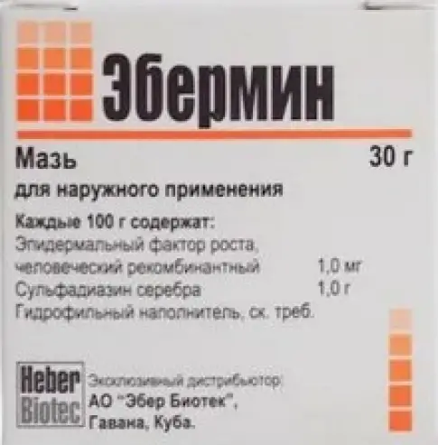 Эбермин Мазь 30г произодства Не определен