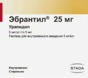 Эбрантил Ампулы 0.5% 5мл №5 от Штада Арцнаймиттель АГ