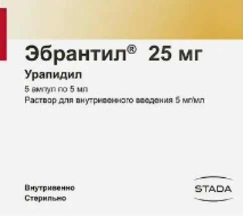 Эбрантил Ампулы 0.5% 5мл №5 произодства Штада Арцнаймиттель АГ