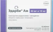 Эдарби Ам Набор таблеток 40мг №28+10мг №28 от Нижфарм ОАО