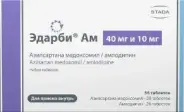 Эдарби Ам Набор таблеток 40мг №28+10мг №28 от Аптека Ваша №1 Россошанский пр-д 3