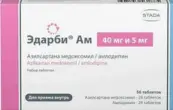 Эдарби Ам Набор таблеток 40мг №28+5мг №28 от Нижфарм ОАО