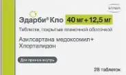 Эдарби Кло Таблетки п/о 40мг+12.5мг №28 от Магнит Аптека Кронштадтский б-р 30 Б
