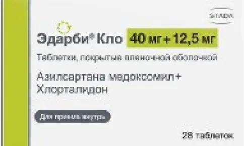 Эдарби Кло Таблетки п/о 40мг+12.5мг №28 произодства Нижфарм ОАО