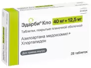 Эдарби Кло