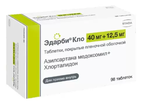 Эдарби Кло Таблетки п/о 40мг+12.5мг №98 в Дмитрове