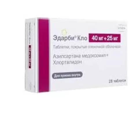 Эдарби Кло Таблетки п/о 40мг+25мг №28 произодства Нижфарм ОАО