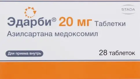 Эдарби Таблетки 20мг №28 произодства Нижфарм ОАО