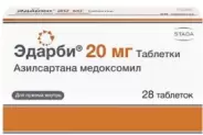 Эдарби Таблетки 20мг №28 в Волгограде от Доктор Столетов Волгоград Библиотечная 16а