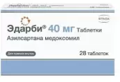 Эдарби Таблетки 40мг №28 от Не определен