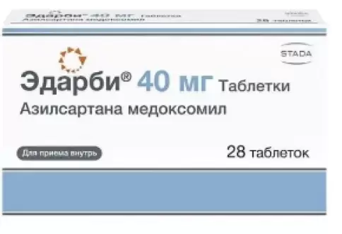 Эдарби Таблетки 40мг №28 в Краснодаре