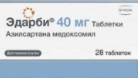 Эдарби Таблетки 40мг №28 произодства Нижфарм ОАО