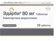 Эдарби Таблетки 80мг №28 в Джанкое от Экономная аптека Совхозная 30