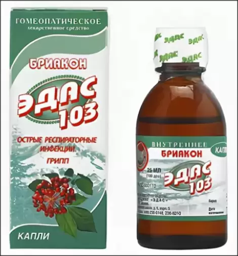 Эдас-103 Бриакон (при гриппе и ОРЗ) Капли 25мл произодства ЭДАС Холдинг