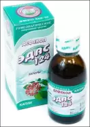 Отривин Капли 0.05% 10мл