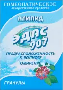 Эдас-907 Алипид (при расп.к полноте)