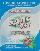 Эдас-937 Вискумел (при арт.гипертонии) Гранулы 20г от ЭДАС Холдинг