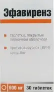 Аналог Стокрин: Эфавиренз