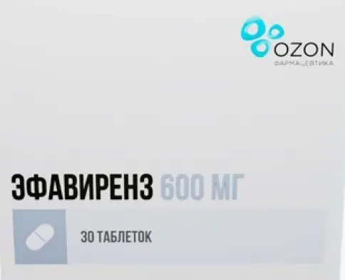 Эфавиренз Таблетки 600мг №30 произодства Озон ФК ООО