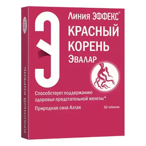 Эффекс Красный корень Таблетки №60 в Сочи