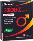 Эффекс Силденафил Таблетки п/о 100мг №15 от Эвалар ЗАО