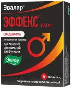 Эффекс Силденафил Таблетки п/о 100мг №4 от Эвалар ЗАО