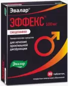 Эффекс Силденафил Таблетки п/о 100мг №30 от Эвалар ЗАО