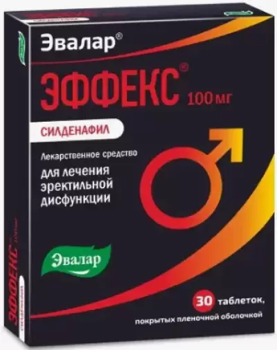 Эффекс Силденафил Таблетки п/о 100мг №30 произодства Эвалар ЗАО