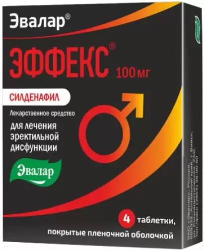 Эффекс Силденафил Таблетки п/о 100мг №4 произодства Эвалар ЗАО