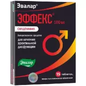 Эффекс Силденафил Таблетки п/о 50мг №20 от Эвалар ЗАО